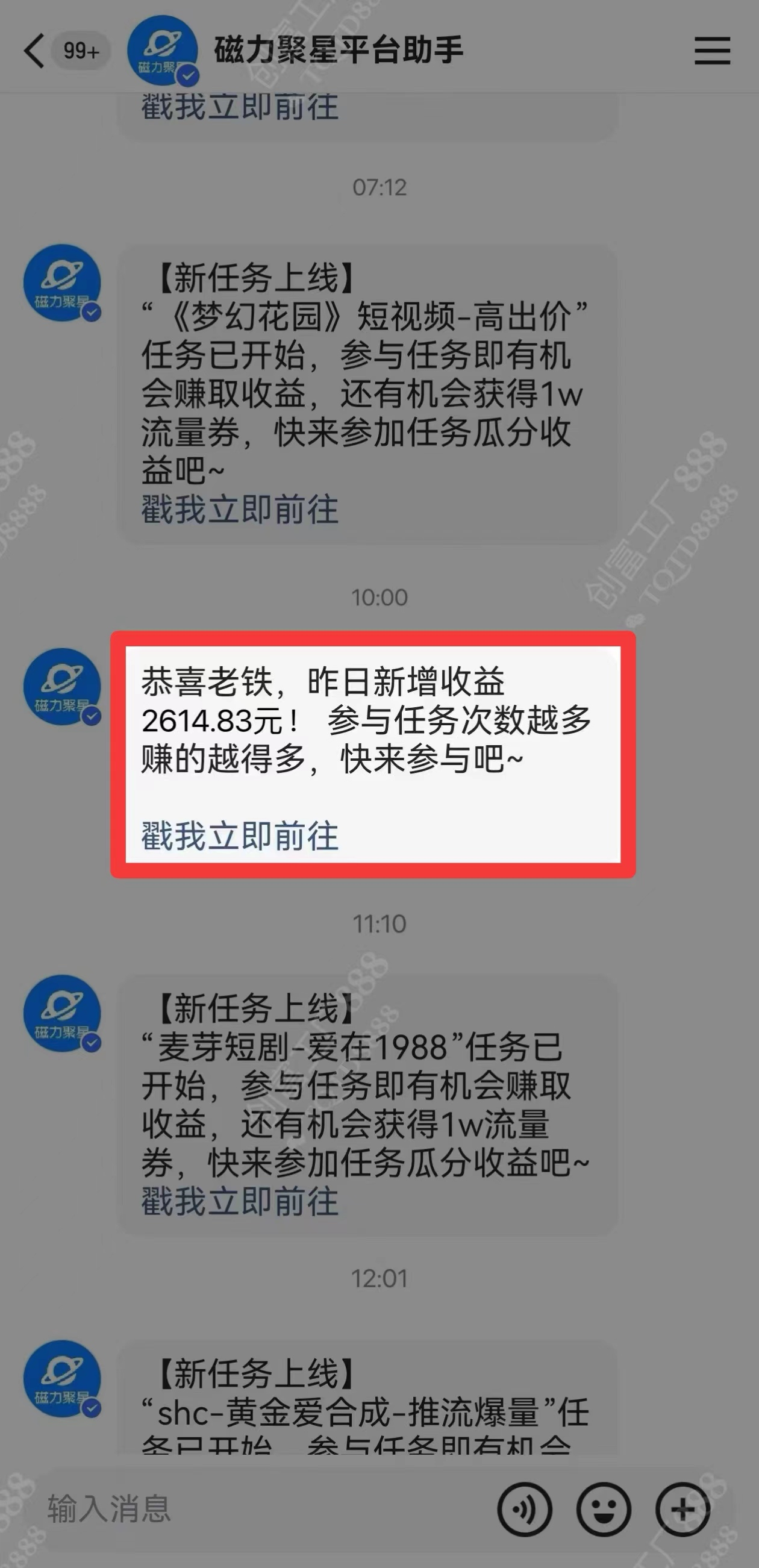 图片[1]-2024快手最火爆赛道，美女无人直播，暴利掘金，简单无脑，轻松日入2000+-付付项目网