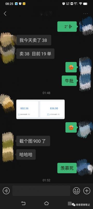 图片[5]-抖音全自动提款机项目：独家蓝海 无需剪辑 单号日赚100～500 (可批量矩阵)-付付项目网