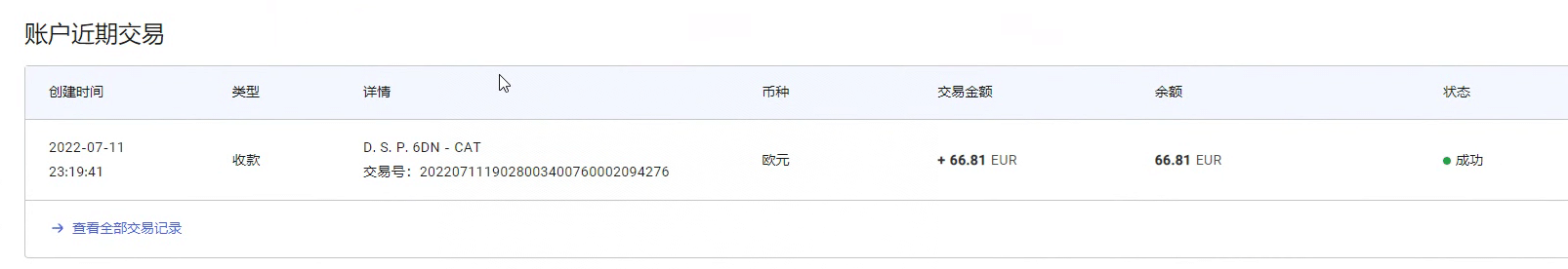 图片[2]-最新国外vocal发文撸美金项目，复制粘贴一篇文章一美金-付付项目网