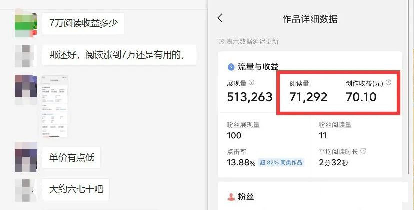 图片[3]-如何套模板打开播放量，2022短视频起号必学课31节，送钩子模板-付付项目网