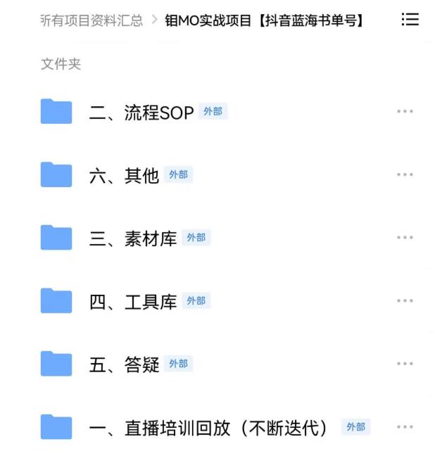 2022年最新抖音冷门书单号项目，新手如何从新号到日入1000+