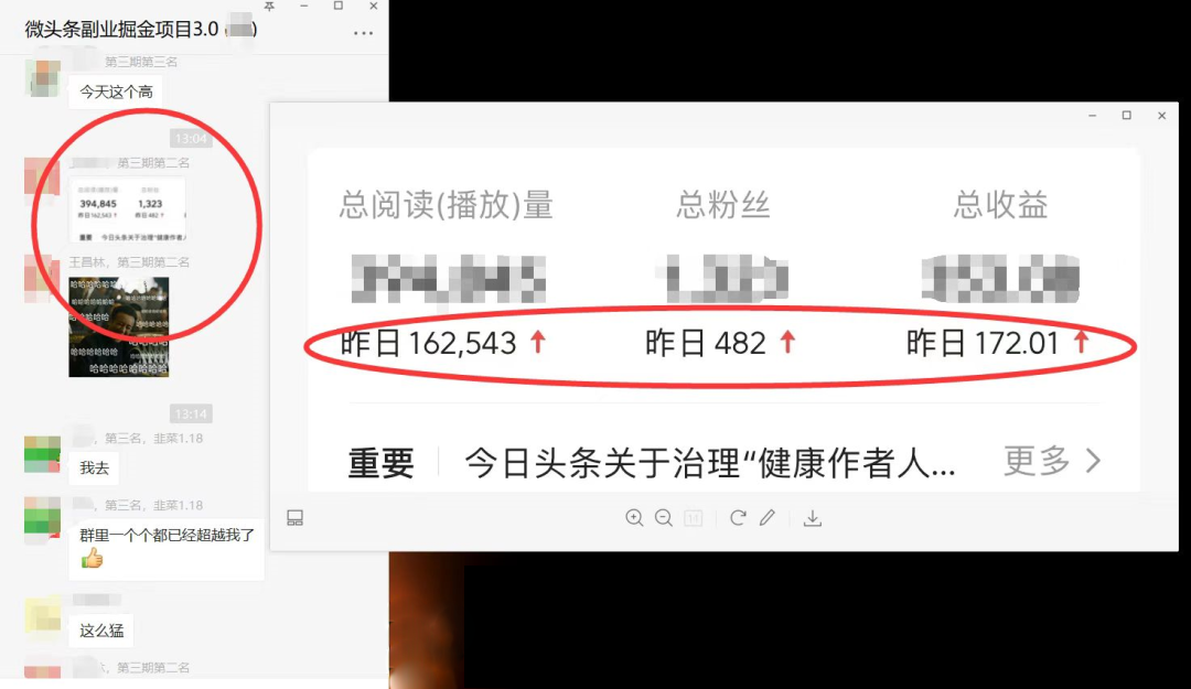 图片[1]-如何套模板打开播放量，2022短视频起号必学课31节，送钩子模板-付付项目网