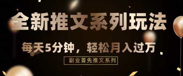 全新升级文章剪辑游戏玩法，5min一个爆款短视频