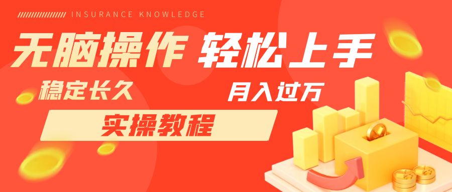 （7596期）长期第二职业，快速上手，每天花费一个小时发营销邮件月入10000