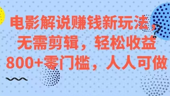 头条运送新项目新模式，分享拷贝还能赚钱，零门槛，每个人能做