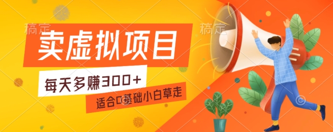 一个作品3min，人人都可以做，平稳一天盈利200-300