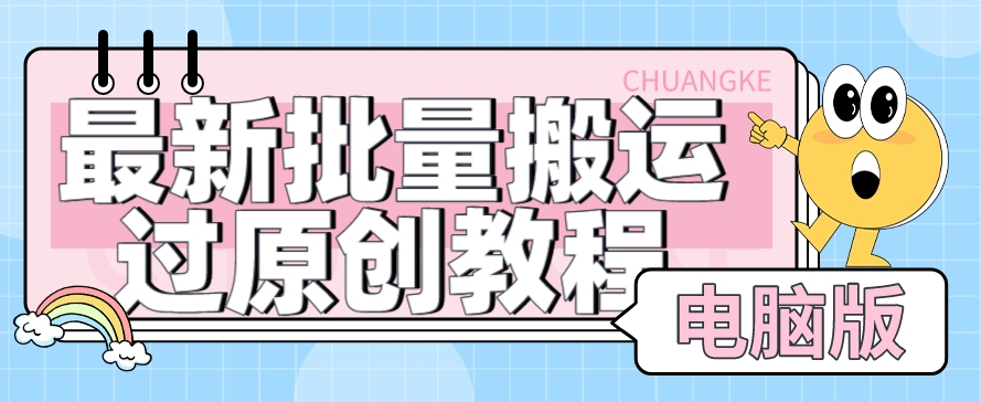 【先发】全新大批量运送过原创设计实例教程 手机软件，能过抖加，测试