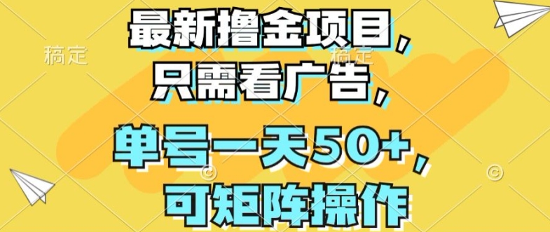 全新撸金新项目，仅需买会员，运单号一天50 ，可引流矩阵实际操作-中创网_分享中赚网创业资讯_最新网络项目资源