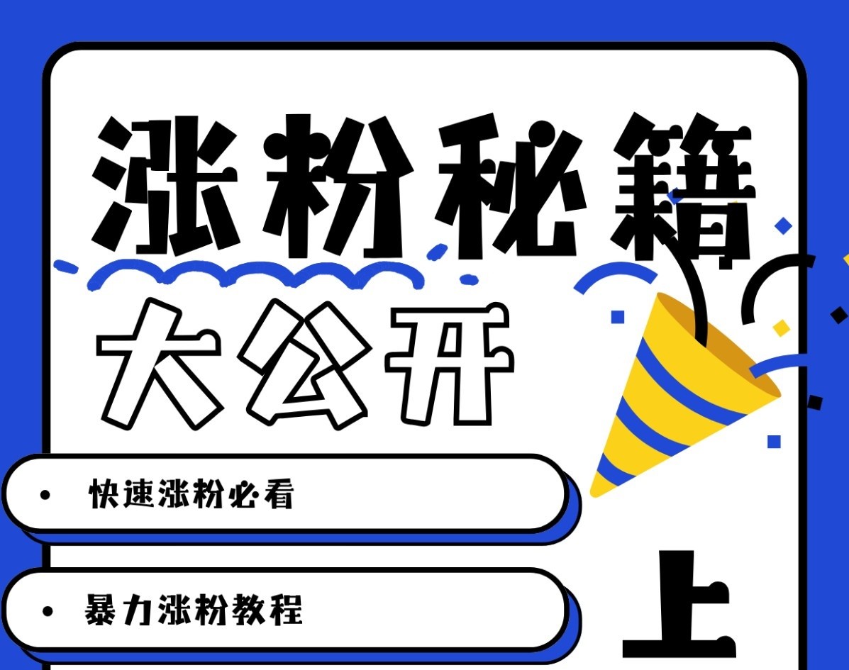 全新AI漂亮美女游戏玩法，长相增粉，不需要任何技术以及视频剪辑基本