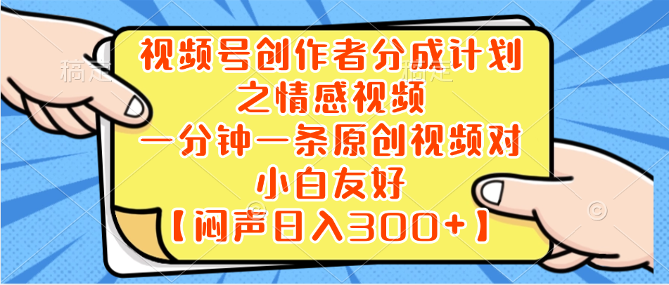 （8502期）小红书的AI小宝宝漫画作品，轻轻松松引流方法宝妈粉，新手零基础实际操作，日入500