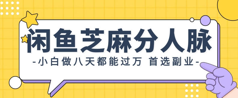 支付宝钱包芝麻信用分新模式，0资金投入，0门坎，只需天天发一下产品就可以