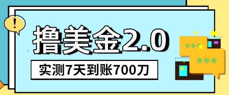 YouTube分享视频赚收益！5刀即可提现，实操7天到账7百刀【揭秘】