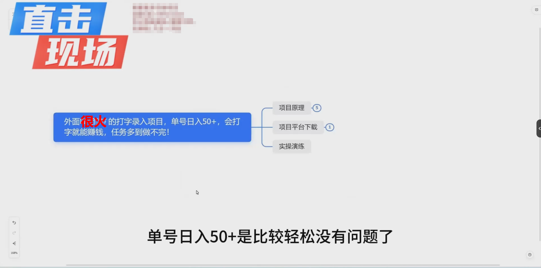 小说录入项目，可批量放大，手动，任务无限,有手机就能做