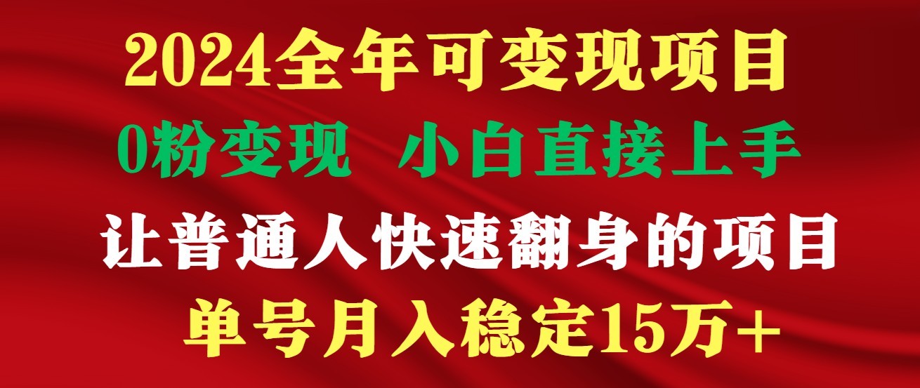 大神是怎么赚钱的，一天盈利最少3000 之上