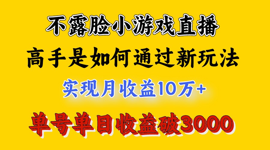 4月最爆红新项目，来说大神是靠什么赚钱，每日盈利3800 ，你不知道的秘密，新手易上手