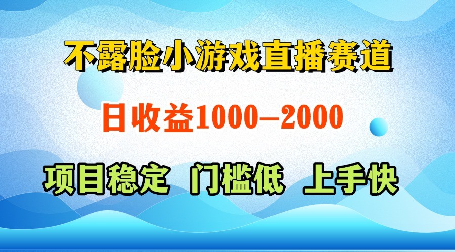 一天盈利1000 ，微信视频号、快手视频双平台新项目，成本低易上手